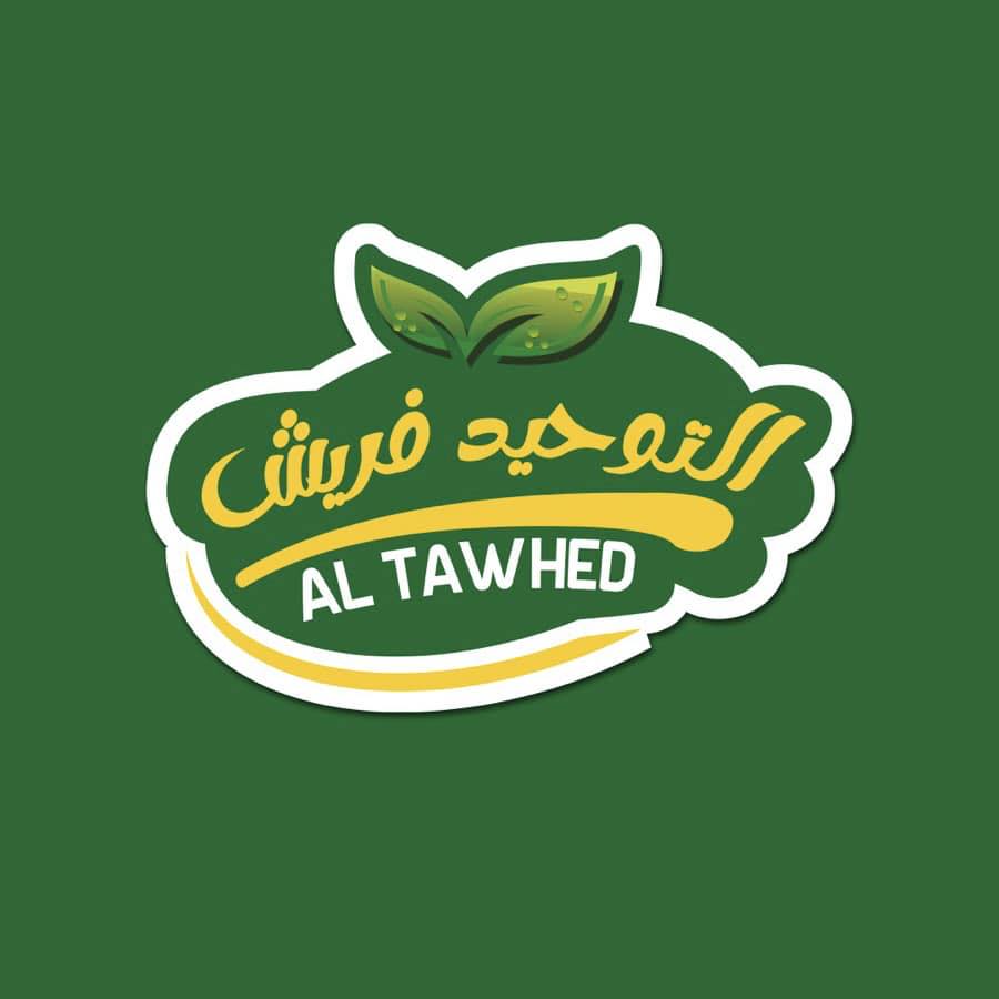 التوحيد فريش